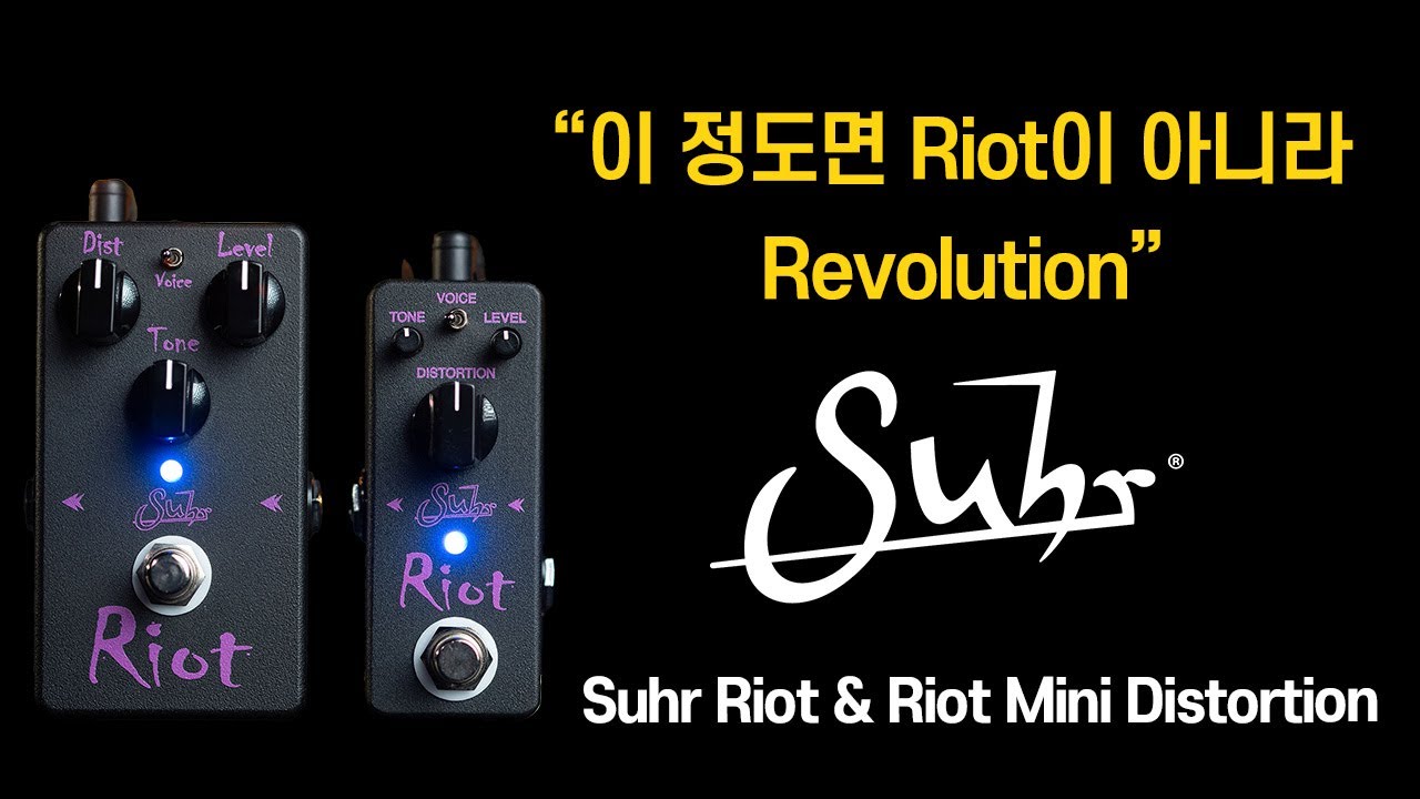 Music Force-Fender MBS,Gibson,PRS,Suhr,James Tyler,Don Grosh