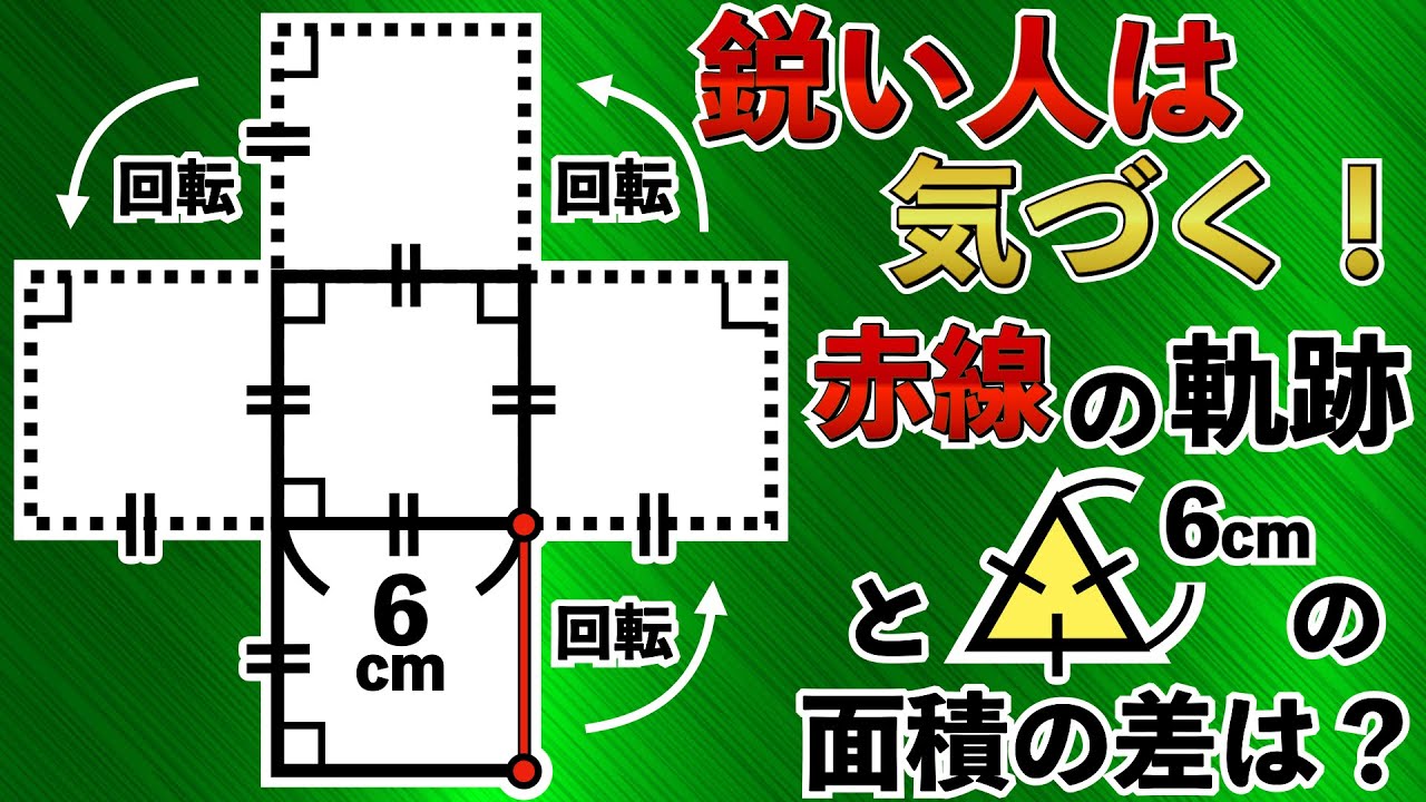 2025 Nada Junior High School Solutions] Test your skills with the