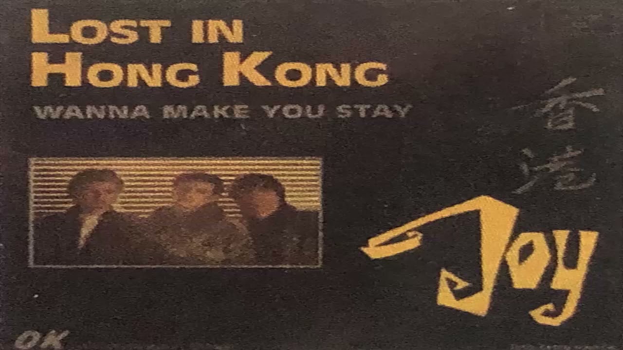 Joy Lost in hong kong (12' Version) (1985) (CD Import) - YouTube