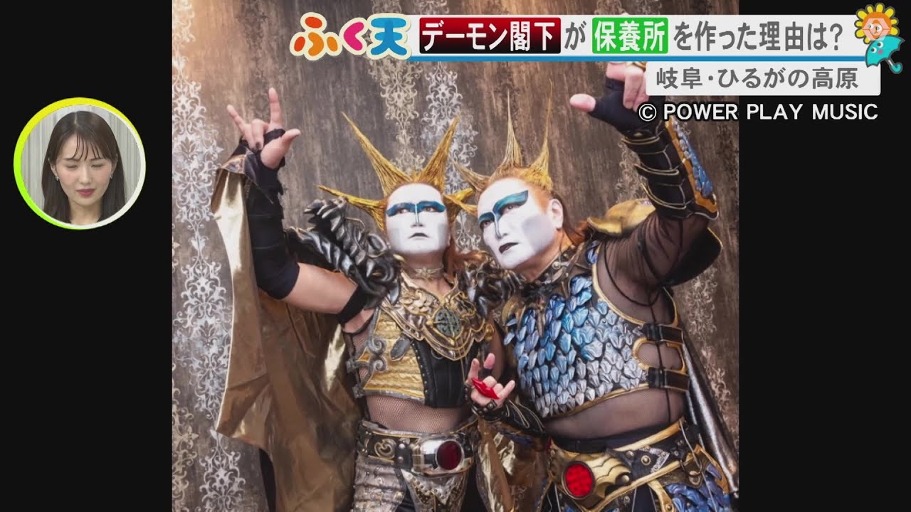 聖飢魔II 紅白歌合戦 出場 デーモン小暮閣下 レタックス 聖飢魔II 紅白