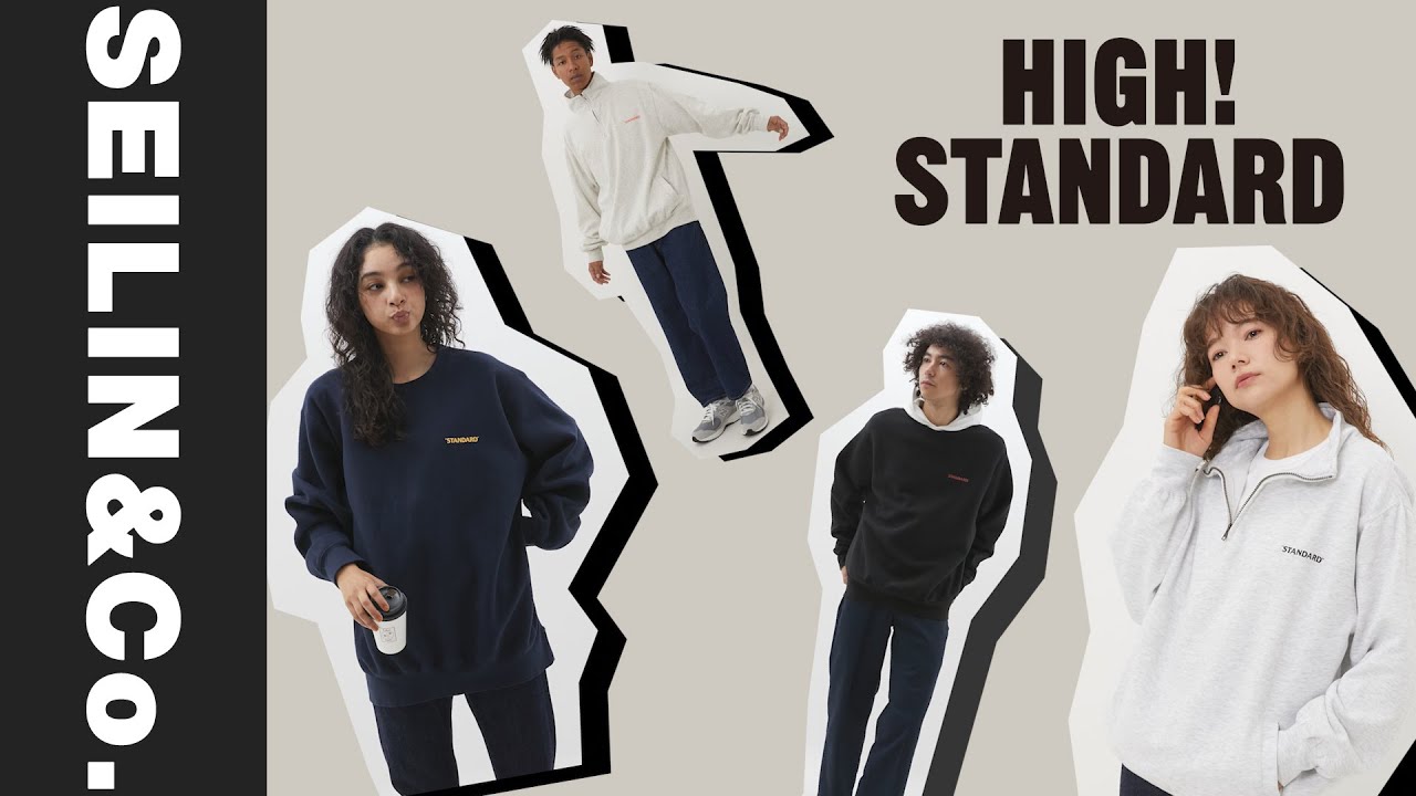 STANDARD SWEAT | スタンダード スウェット | HIGH! STANDARD | 聖林