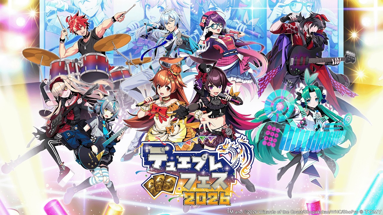 デュエプレフェス2026より『スーパーデュエプレ最新ニュース』をお届け