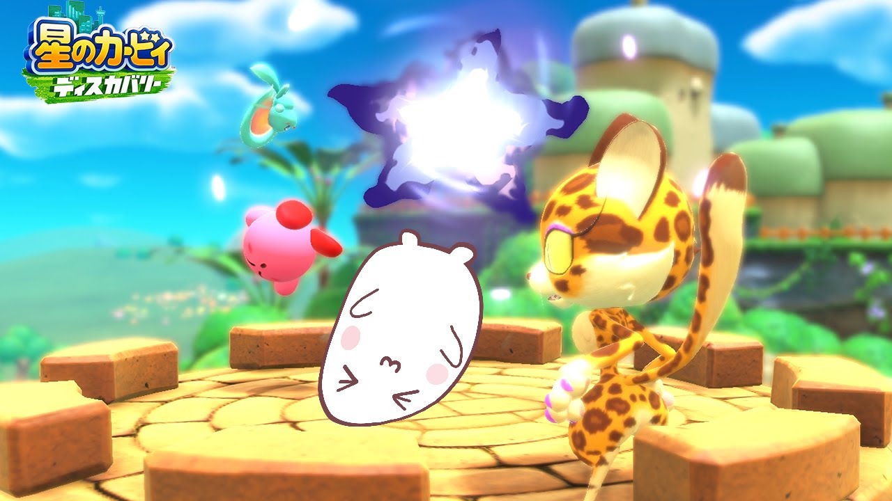 Kirby Discovery] A New Adventure Begins #13 - YouTube