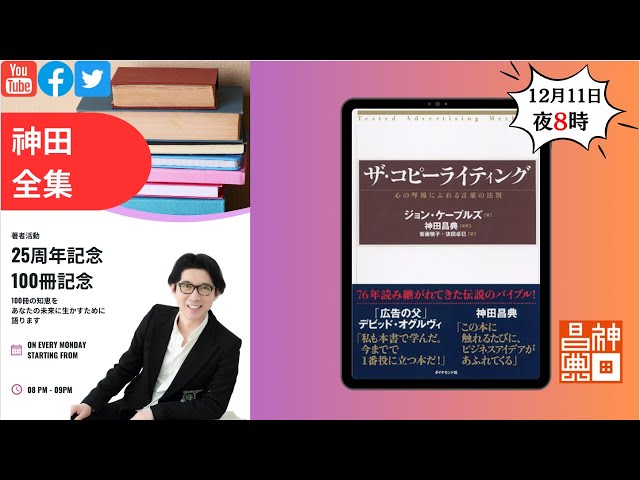 フォトリーディング 神田昌典 フォトリーディングホームスタディ速読