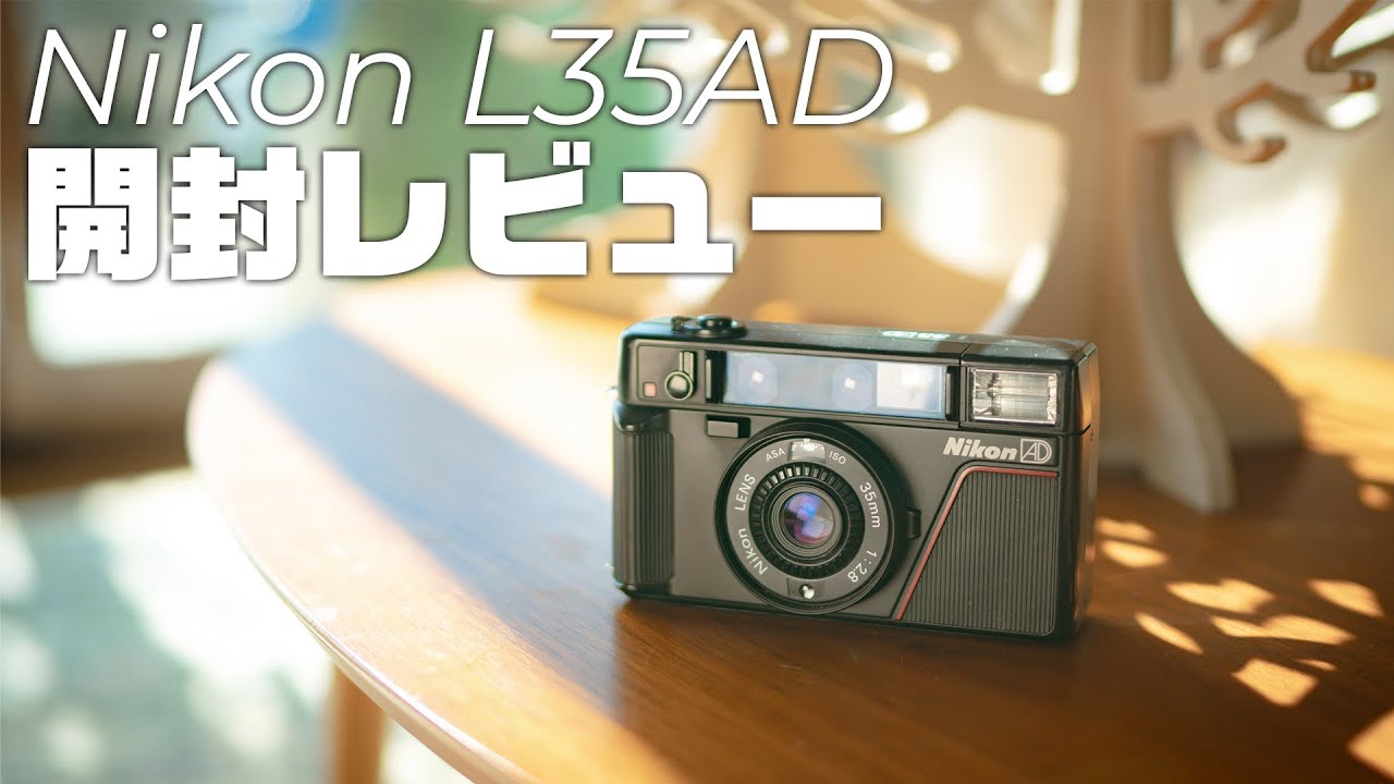 動作OK】Nikon L35 AD ISO1000ニコン ピカイチ ※S030 動作OK】Nikon