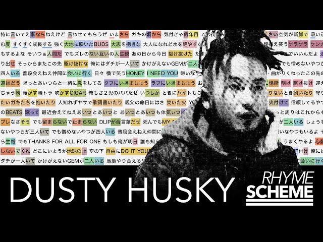 MA / DUSTY HUSKY（2018） | Japanese Hiphop Rhyme Scheme 116 - YouTube