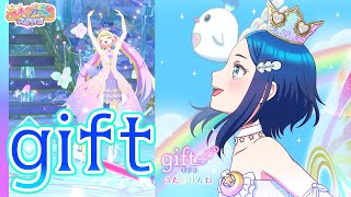 りんね】gift（プリティーリズム・レインボーライブより）【▷ワッチャ