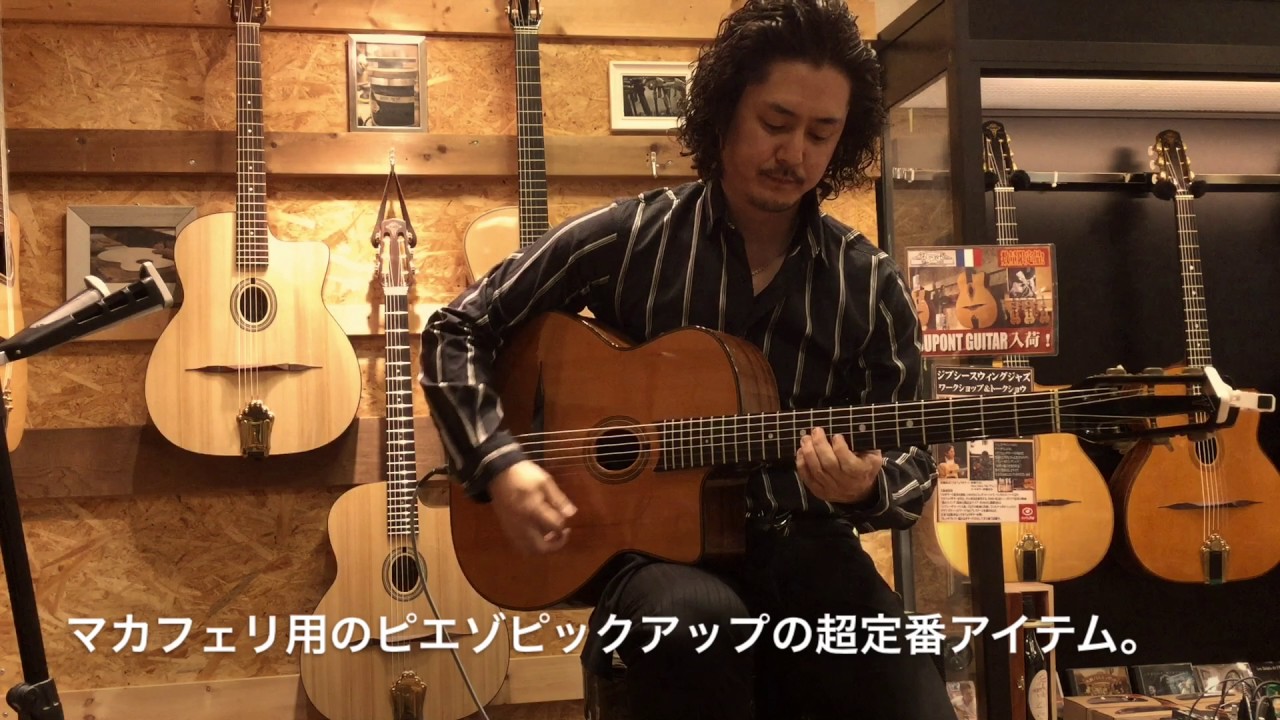 ジプシースウィングジャズに特化した専用ピック！日本製64pickのご紹介