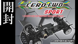 3racing CERO FWD SPORT ～開封～ - YouTube