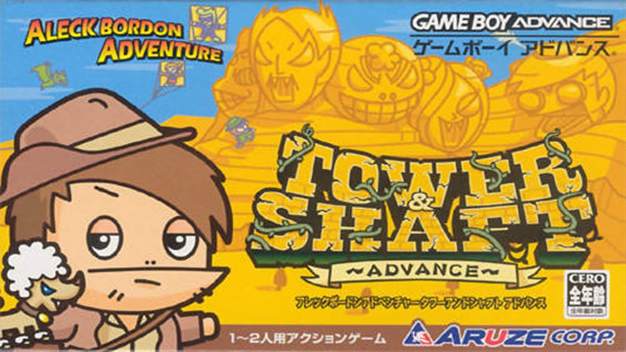 GBA 激レア TOWER アレックボードンアドベンチャータワーアンド