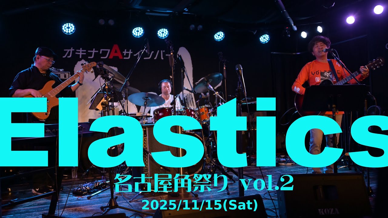 角松敏生 SECRET GIG - YouTube