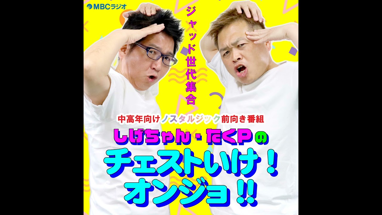 17 2025年7月に何が起きる？ノグトラダムスの大予言！ - YouTube