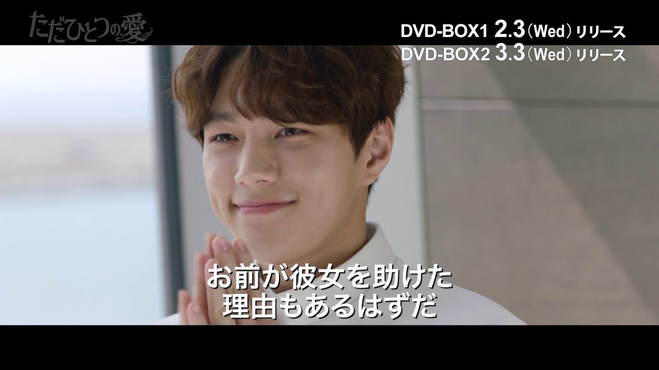 韓国ドラマ ただひとつの愛OST 主題歌＆挿入歌のご紹介♪ | kandora-love