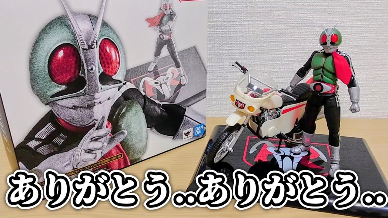 Thank you] You, you figure are a true hero. Let's open and play