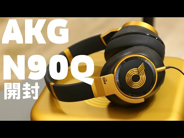 Scanning the shape of your ears!? A Kansai native unboxes AKG's