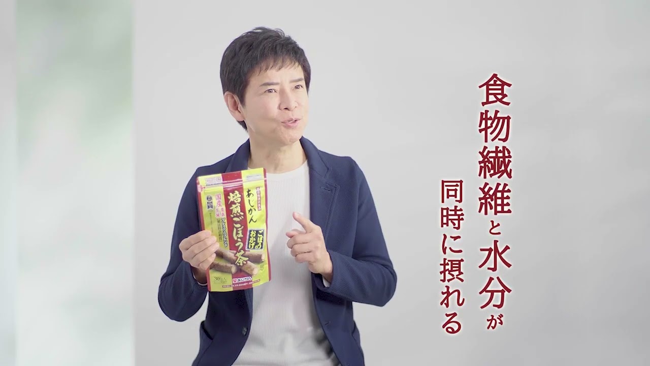 あじかん焙煎ごぼう茶プレミアムブレンド ごぼうのおかげ - あじかん