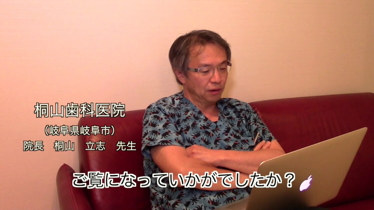 日本訪問歯科協会 情報会員 – 株式会社デジタルクリエイト・オンライン
