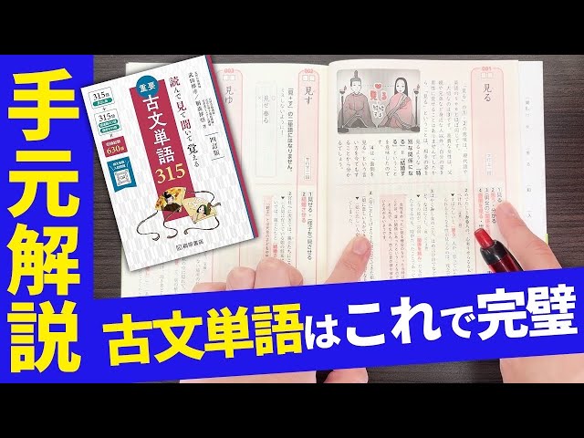 Quick commentary] A lecturer from the University of Tokyo