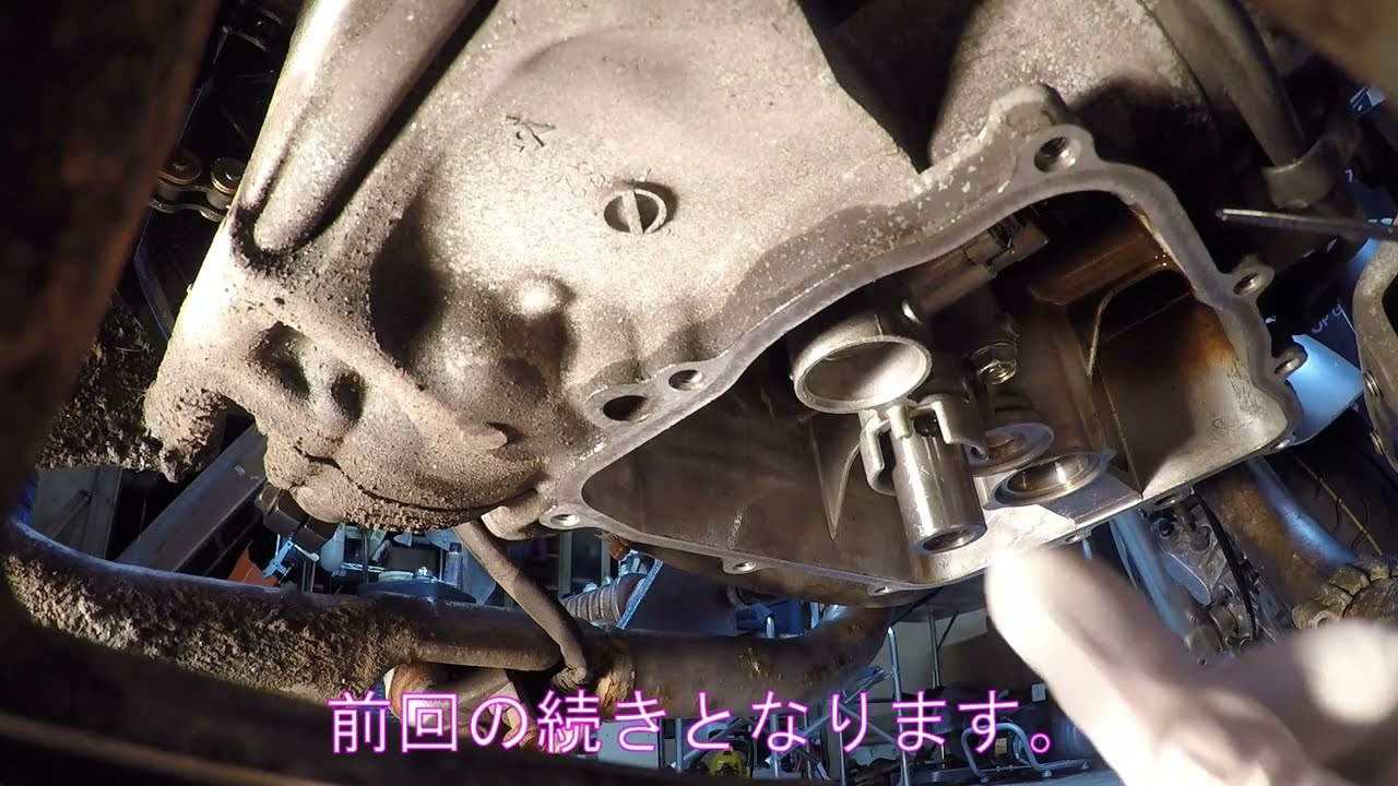 ⑳第二章 車種違いの「VT250F」のオイルパンを入手し組み付けてみよう