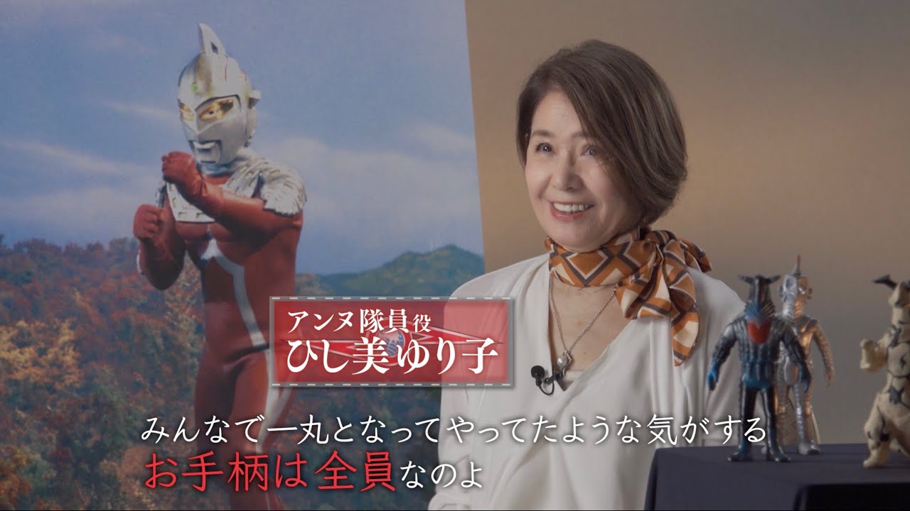 ULTRAMAN ARCHIVES ウルトラセブン 4K UHD ＆ MovieNEX」新規映像特典