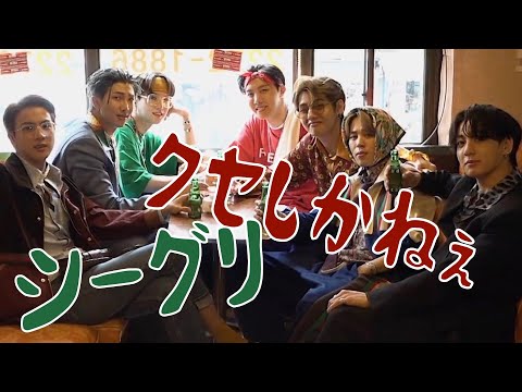 BTS】今年のシーグリはクセしかねぇ Seasons Greetings 2021ver - YouTube