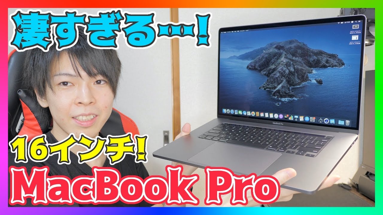 MacBook Pro 16-inch unboxing review! The specs are amazing