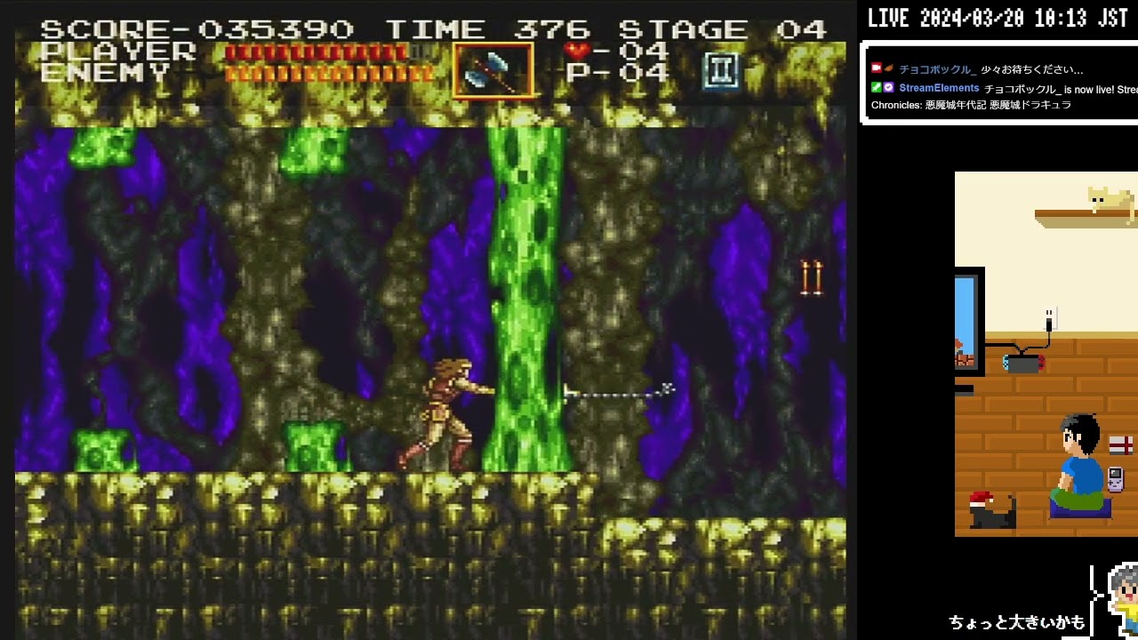 X68000/PS] 悪魔城年代記 悪魔城ドラキュラ #5 - YouTube