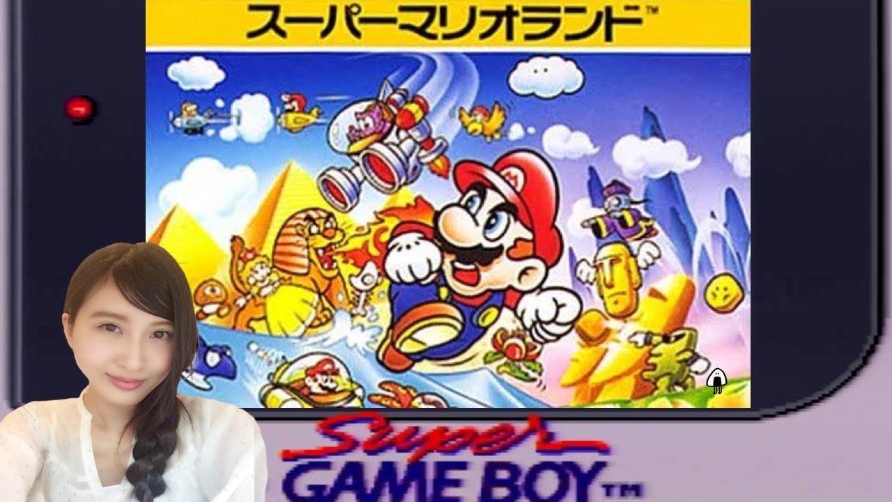 スーパーマリオランド】ゲームボーイ レトロゲーム実況LIVE - YouTube