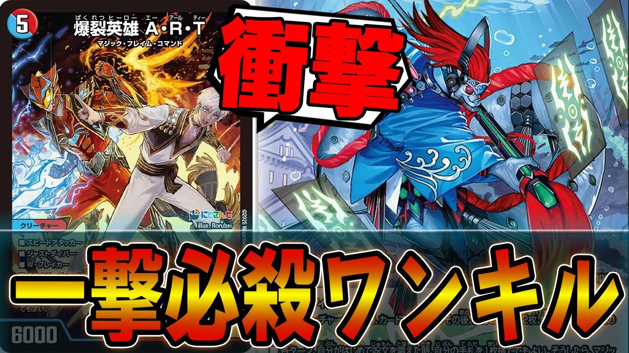 Oil King] Nijisanji's 