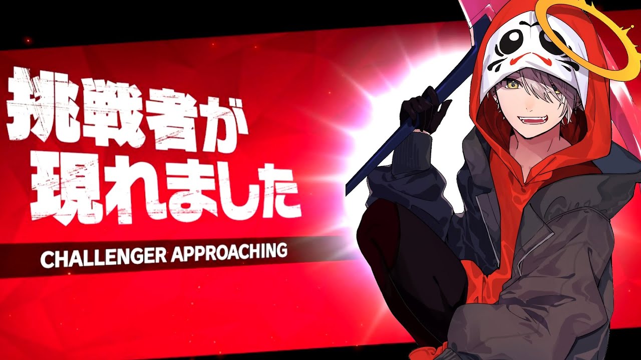 Daruma's God joins the battle! [Super Smash Bros. Ultimate] - YouTube
