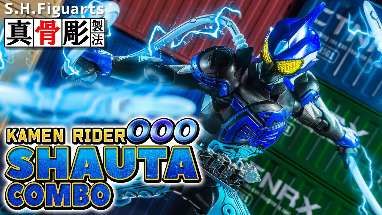 真骨彫製法】旅をする水のようにただ靭やかに形を変えつつ「S.H.