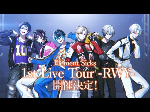 ツバサ【EL6】 - YouTube