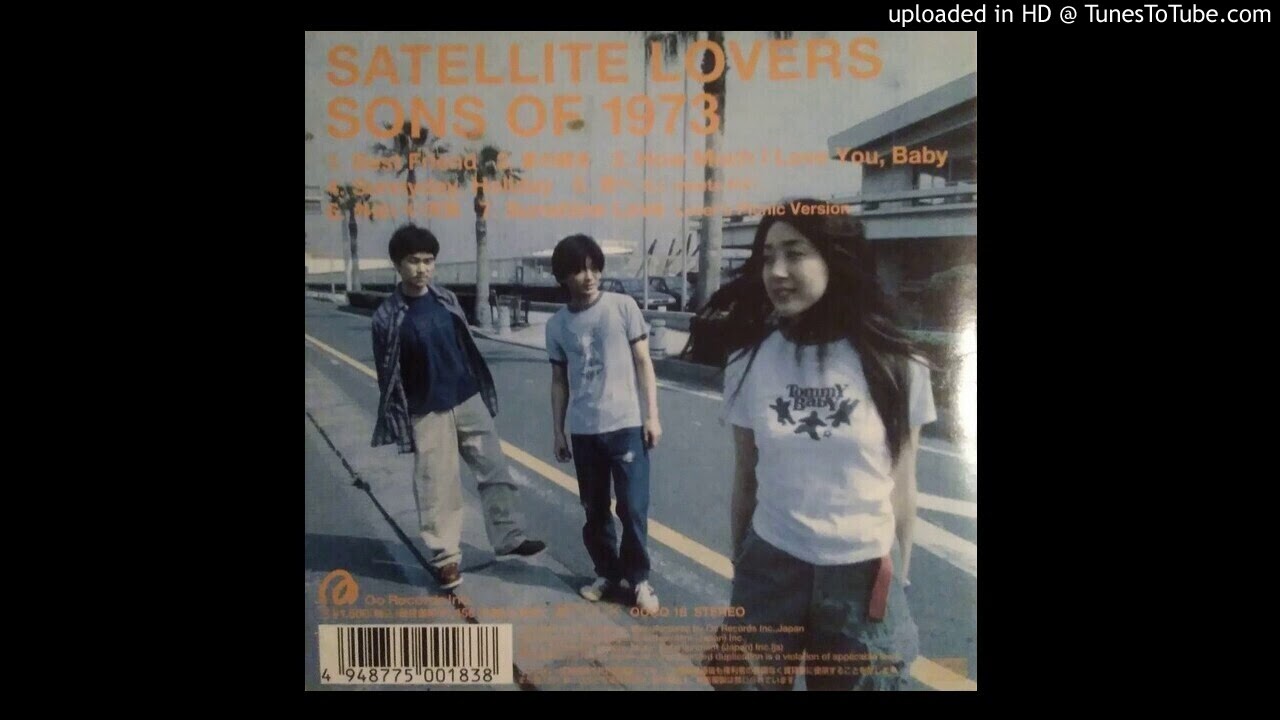 SATELLITE LOVERS（サテライト・ラヴァーズ） 「How Much I Love You