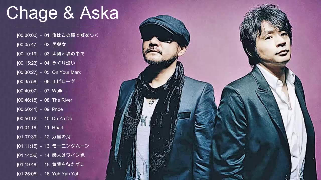 チャゲ & 飛鳥 メドレー ღ チャゲ & 飛鳥 人気曲 ღ Chage & Aska