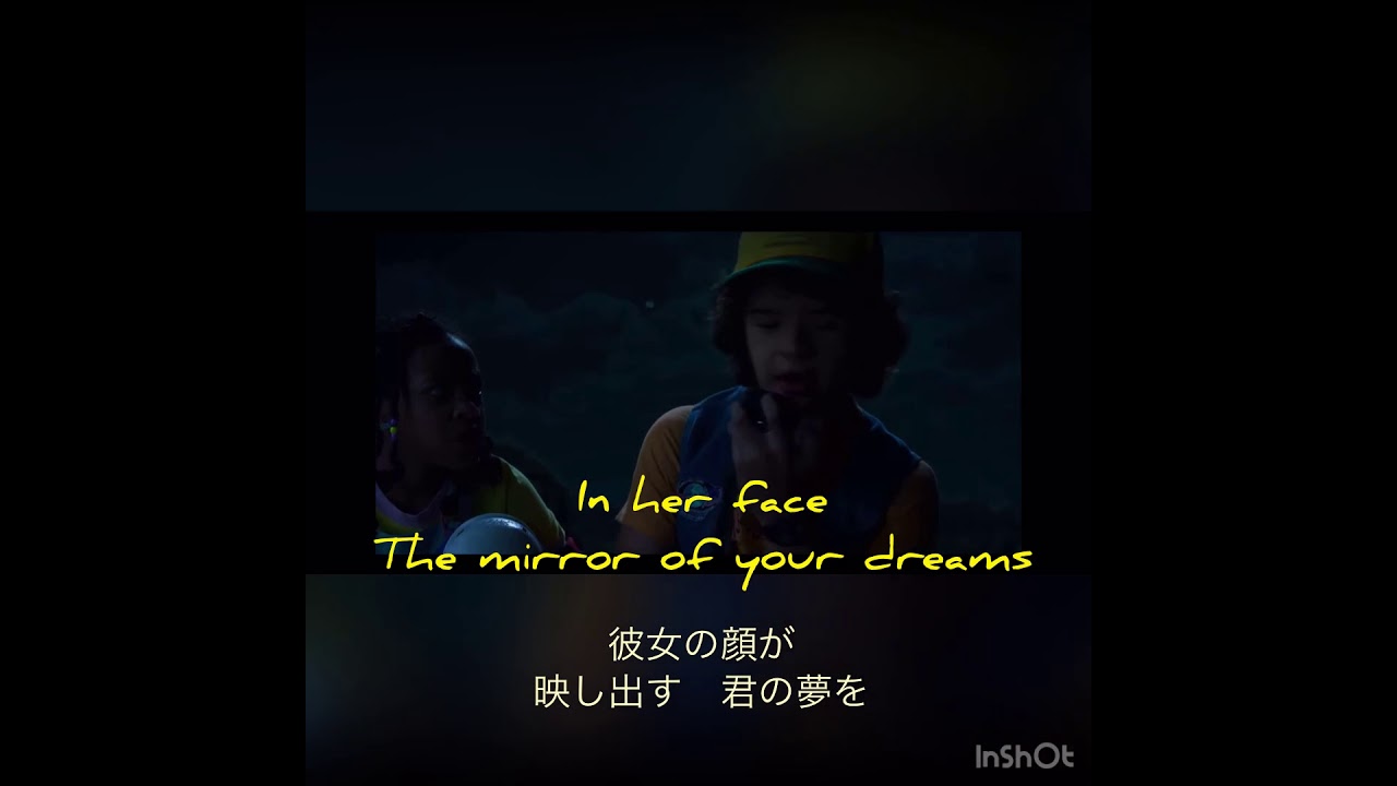 Never Ending Story - Stranger Things 3 ネバーエンディング