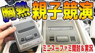 An emotional parent-child collaboration! We unboxed and played the