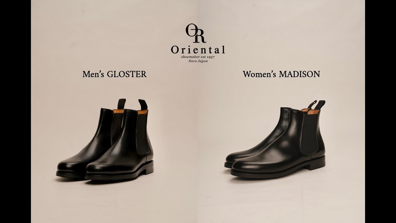 SALE ORIENTAL オリエンタル 700 GLOSTER Black (FG-3700) サイドゴア