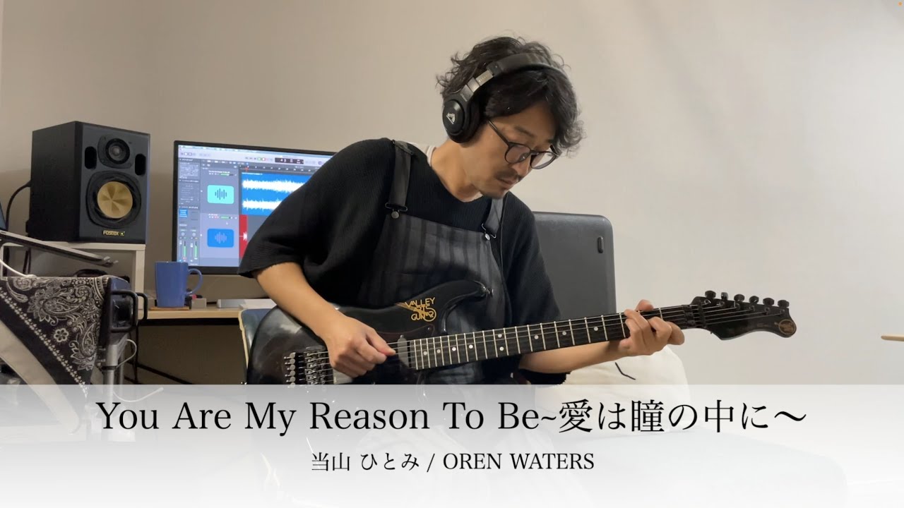 聖闘士星矢/Saint Seiya/真紅の少年伝説/Legend of Crimson Youth/You