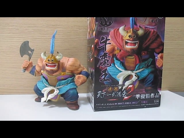 Dragon Ball DBZ Ox King SCultures 2 Banpresto Figure Figurine FOJ