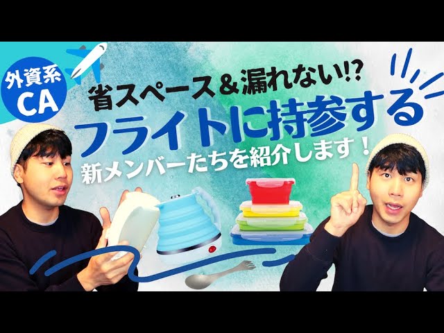 6th year CA] I'm announcing the new members I'll be taking on the