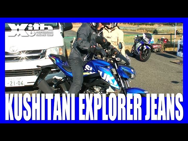 KUSHITANI Explorer Jeans | Hiroshi Maruyama's recommended item