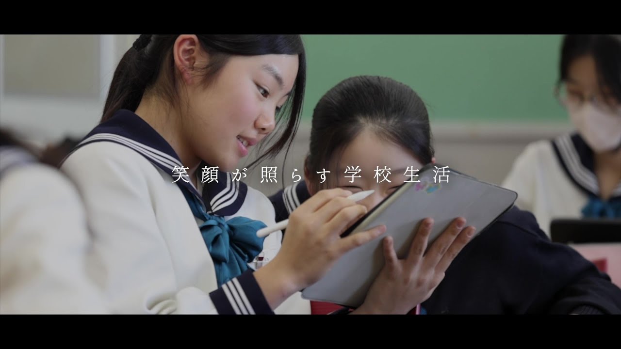 東京女学館 中学校・高等学校