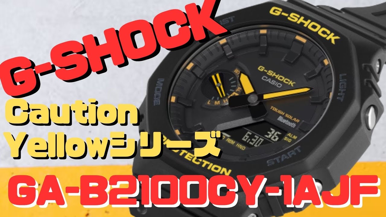 G-SHOCK GA-B2100CY-1AJF ソーラー電波腕時計 Bluetooth搭載 メンズ