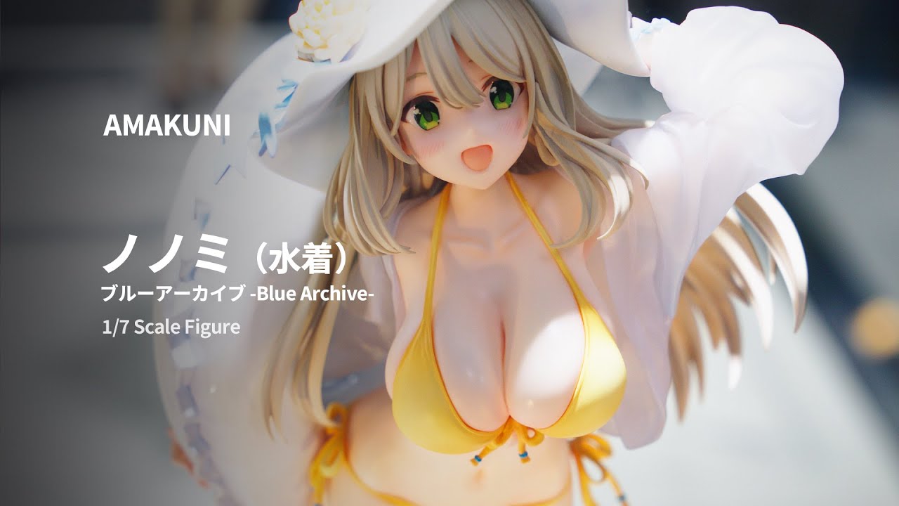 ブルーアーカイブ 十六夜 ノノミ 水着 ホビージャパン AMAKUNI ノノミ