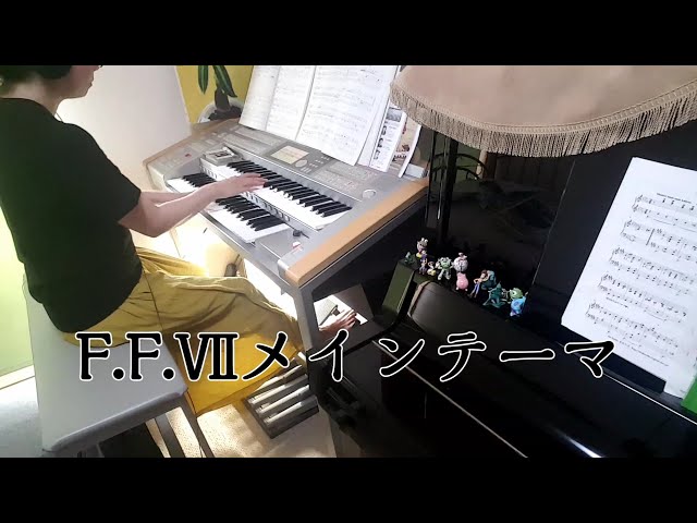 エレクトーンで弾く ファイナルファンタジー10-2 FD付き エレクトーン