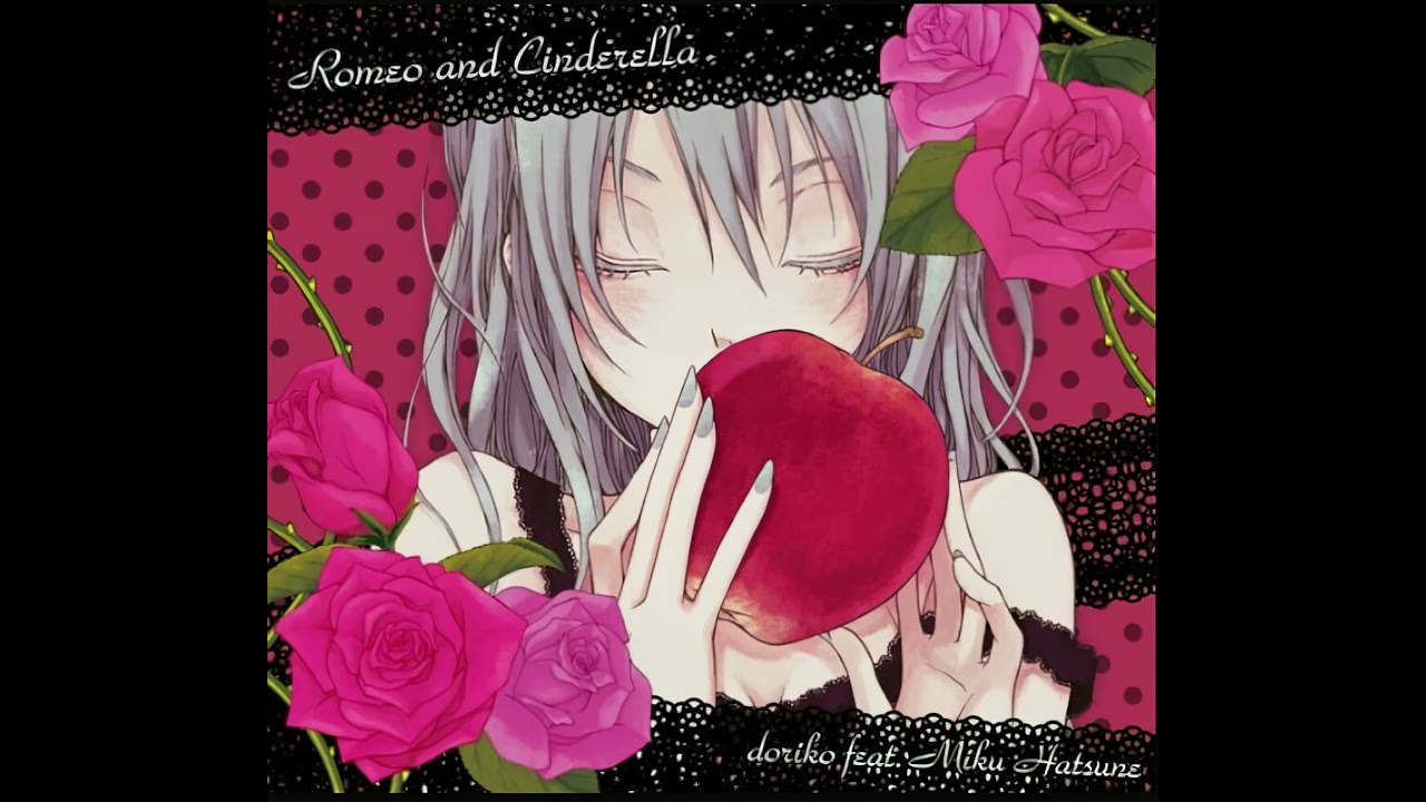 doriko ft.Hatsune Miku - ロミオとシンデレラ (Romeo to Cinderella