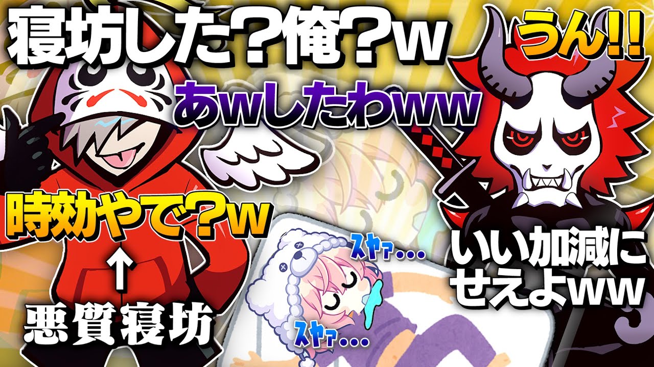 CRカップ カスタム初日に寝坊したことを忘れていた大妖怪ワビナシ