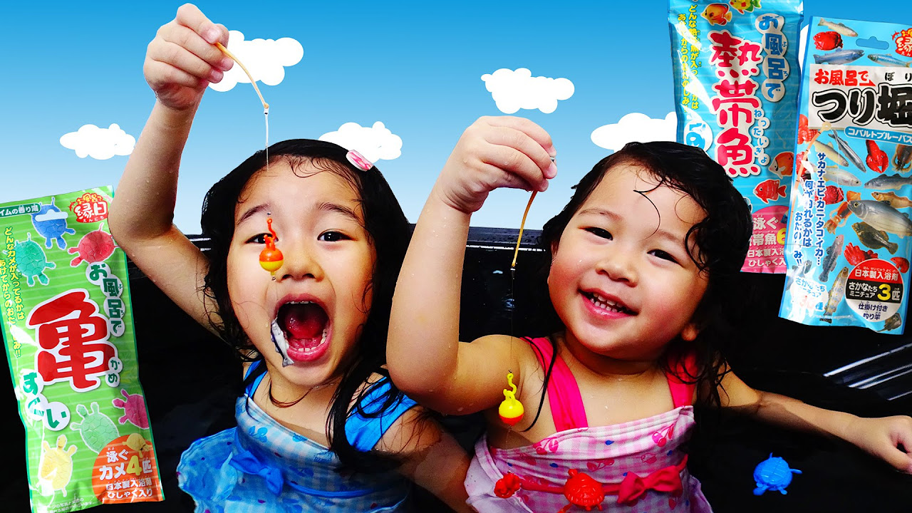 お風呂で釣りシリーズ♪ 熱帯魚 カメ つり掘り おもちゃ 遊び himawari