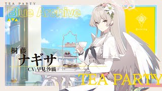 ブルアカ】ナギサPV - YouTube