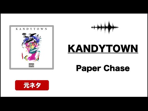 KANDYTOWN 元ネタMIX - YouTube